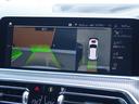 ｘＤｒｉｖｅ　３５ｄ　Ｍスポーツ　ブラックレザーシート　アダプティブクルーズコントロール　ＨＵＤ　Ｍダイナミックパッケージ　ＤｒｉｖｅＡｓｓｉｓｔＰｒｏｆｅｓｓｉｏｎａｌ　全方位カメラ　ＣａｒＰｌａｙ　ｉＤｒｉｖｅナビ　ＢＳＭ（10枚目）