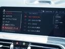 ｘＤｒｉｖｅ　３５ｄ　Ｍスポーツ　白革　ＡＣＣ　インテリジェントＳＦ　スカイラウンジＳＲ　Ｂｏｗｅｒｓ＆Ｗｉｌｋｉｎｓ　ＨＵＤ　ウェルネスＰＫＧ　ＣａｒＰｌａｙ　全周囲Ｃ　イージークローザードア　マッサージ機能（13枚目）