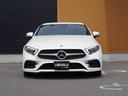 ＣＬＳ２２０ｄ　スポーツ　エクスクルーシブパッケージ　ブラックレザーシート　アダプティブクルーズコントロール　ＳＲ　レーダーセーフティーＰＫＧ　エクスクルーシブＰＫＧ　ヘッドアップディスプレイ　全方位カメラ　Ｂｒｕｍｅｓｔａｒドラレコ　ＥＴＣ　ＢＳＭ（41枚目）