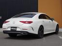 ＣＬＳ２２０ｄ　スポーツ　エクスクルーシブパッケージ　ブラックレザーシート　アダプティブクルーズコントロール　ＳＲ　レーダーセーフティーＰＫＧ　エクスクルーシブＰＫＧ　ヘッドアップディスプレイ　全方位カメラ　Ｂｒｕｍｅｓｔａｒドラレコ　ＥＴＣ　ＢＳＭ（46枚目）