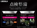 クーパーＤ　クラブマン　アダプティブクルーズコントロール　インテリジェントセーフティ　ペッパーパッケージ　パークディスタンスコントロール　コンフォートアクセス　バックカメラ　ｉＤｒｉｖｅナビ　ドラレコ　ＥＴＣ　ＬＥＤ（62枚目）