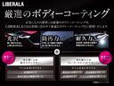 モンスターエナジー・ヤマハ　２０台限定車　左ハンドル　マニュアル車　ＣａｒＰｌａｙ／Ａｎｄｒｏｉｄ　Ａｕｔｏ　パークセンサー　純正ディスプレイオーディオ　５速ミッション　ドライブレコーダー　ＥＴＣ　純正１７インチブラックホイール（72枚目）