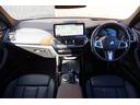 X3 xDrive 20d Mスポーツ 黒革 ACC インテリジェントSF パノラマSR HUD harman/kardon CarPlay PDC BSM 全周囲カメラ 純正ナビ ドラレコ ETC フルセグTV シートHI ワイヤレス充電(4枚目)