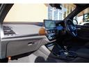 xDrive 20d Mスポーツ 黒革 ACC インテリジェントSF パノラマSR HUD harman/kardon CarPlay PDC BSM 全周囲カメラ 純正ナビ ドラレコ ETC フルセグTV シートHI ワイヤレス充電(39枚目)