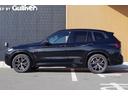 xDrive 20d Mスポーツ 黒革 ACC インテリジェントSF パノラマSR HUD harman/kardon CarPlay PDC BSM 全周囲カメラ 純正ナビ ドラレコ ETC フルセグTV シートHI ワイヤレス充電(53枚目)