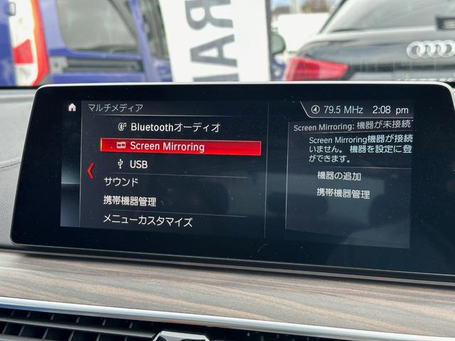 ６３０ｉ　グランツーリスモ　ラグジュアリー　アップグレードＰＫＧ　ＡＣＣ　ＨＵＤ　ｈａｒｍａｎ／ｋａｒｄｏｎ　パノラマＳＲ　ダコタレザー　ドライブアシスト　純正ＨＤＤナビ　全方位カメラ　パワーテールゲート　ＬＥＤライト　ＯＰ純正２０ＡＷ(14枚目)