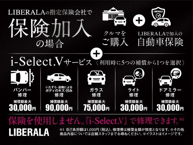 Ｄ４　インスクリプション　ベージュ革　パノラマＳＲ　ｈａｒｍａｎ／ｋａｒｄｏｎ　ＡＣＣ　純正ＨＤＤナビ　全方位Ｃ　Ｃａｒｐｌａｙ　ＣｉｔｙＳａｆｅｔｙ　ＬＫＡ　ＬＣＭＡ　全席シートヒーター　ベンチレーション　パワーテールゲート(62枚目)