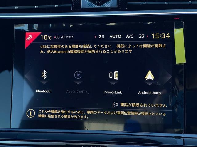 オペラ　サンルーフ　ＡＣＣ　ＦＯＣＡＬサウンド　純正ナビ　フルセグ　アールルヴィナッパレザー　ナイトビジョン　３６０°カメラ　レーンキープアシスト　パワーリアゲート　パワーシート　エアーシート(14枚目)