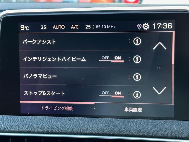 ３００８ ＧＴ　ブルーＨＤｉ　レッドナッパ　後期　赤革　パノラマＳＲ　ファーストクラス　Ｄ席パワーシート　純正ディスプレイＡ　アップルＣＰ　パノラマビューカメラ　Ｄ席マッサージＳ　前後ドラレコ　ＬＥＤヘッドライト　Ａハイビーム　置くだけ充電（14枚目）