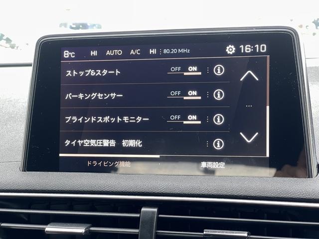 ＧＴ　ブルーＨＤｉ　ワンオーナー　社外ＣＤ／ＤＶＤ　パノラマサンルーフ　ファーストクラスＰＫＧ　運転席マッサージ機能　シートヒーター　純正メモリーナビ　フルセグ　パノラマサンルーフ　ＡＨＢ　置くだけ充電　ＥＴＣ(16枚目)