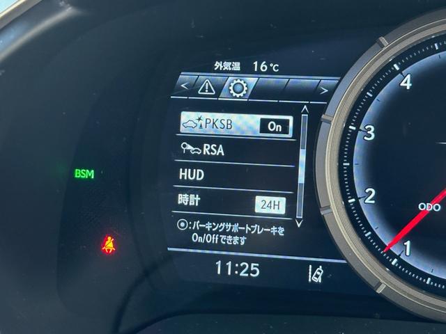 ＲＸ ＲＸ４５０ｈ　Ｆスポーツ　ＭａｒｋＬｅｖｉｎｓｏｎ　ムーンＲ　三眼ＬＥＤライト　ＨＵＤ　赤革　ＰＣＳ　ＬＴＡ　ＢＳＭ　レーダークルーズ　全席パワーシート　パワーテールゲート　純正２０インチＡＷ積込　Ｆスポーツ専用ＯＰカラー（16枚目）