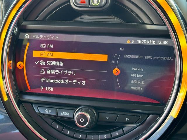 ＭＩＮＩ クーパーＳＤ　クロスオーバー　オール４　ＡＣＣ　赤革調シートカバー　純正ＨＤＤナビ　Ｂカメラ　前後ＰＤＣ　インテリＳＦＴ　前席シートＨ　ＭＩＮＩドライビングモード　パワーテールゲート　コンフォートアクセス　ＬＥＤヘッドライト　アンビエントＬ（13枚目）