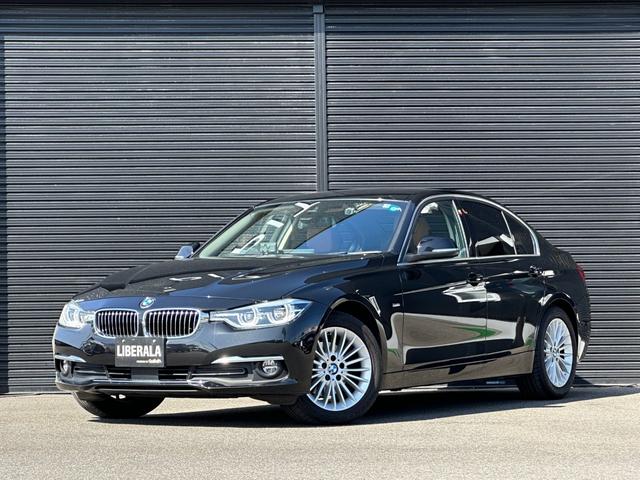 ＢＭＷ ３シリーズ