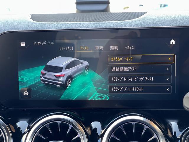 ＧＬＡクラス ＧＬＡ２００ｄ　４Ｍ　　ＡＭＧレザエクスクルーシブＰ　レザーＥＸＣ　アドバンスドＰＫＧ　パノラマＳＲ　純正ＨＤＤナビ　全方位カメラ　Ｃａｒｐｌａｙ　レーダーセーフティＰＫＧ　パワーバックドア　ＨＵＤ　ＬＥＤライト　純正１９インチＡＷ（17枚目）