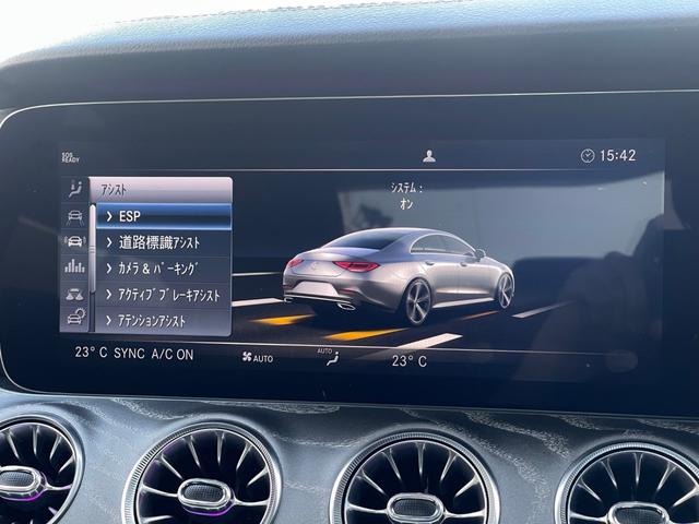 ＣＬＳクラス ＣＬＳ２２０ｄ　スポーツ　エクスクルーシブパッケージ　サンルーフ　ブルメスター　レザーシート　純正ＨＤＤナビ　ＡｐｐｌｅＣａｒＰｌａｙ　ＨＵＤ　ＥＴＣフルセグ　ＲＳＰ　純正ＬＥＤヘッドライト　オートハイビーム　　シートヒーター　純正１９ＡＷ　パドルシフト（15枚目）