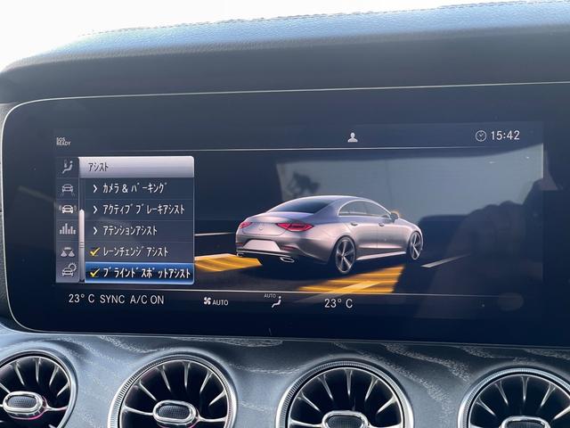 ＣＬＳクラス ＣＬＳ２２０ｄ　スポーツ　エクスクルーシブパッケージ　サンルーフ　ブルメスター　レザーシート　純正ＨＤＤナビ　ＡｐｐｌｅＣａｒＰｌａｙ　ＨＵＤ　ＥＴＣフルセグ　ＲＳＰ　純正ＬＥＤヘッドライト　オートハイビーム　　シートヒーター　純正１９ＡＷ　パドルシフト（16枚目）