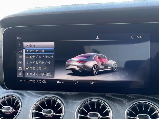 ＣＬＳクラス ＣＬＳ２２０ｄ　スポーツ　エクスクルーシブパッケージ　サンルーフ　ブルメスター　レザーシート　純正ＨＤＤナビ　ＡｐｐｌｅＣａｒＰｌａｙ　ＨＵＤ　ＥＴＣフルセグ　ＲＳＰ　純正ＬＥＤヘッドライト　オートハイビーム　　シートヒーター　純正１９ＡＷ　パドルシフト（17枚目）