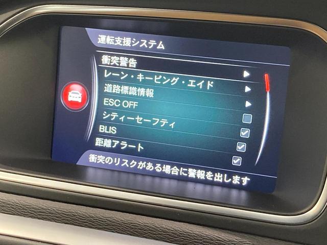 Ｖ４０ クロスカントリー　Ｔ５　ＡＷＤ　サマム　ブラウンレザー　ＳＲ　ｈａｒｍａｎ／ｋａｒｄｏｎ　シティーセーフティ　ＬＫＡ　ＢＬＩＳ　純正ＨＤＤナビ　Ｂカメラ　フルセグ　社外ＡＷ付スタッドレス積込　ＬＥＤヘッドライト　オートＨＢ　後期型（17枚目）