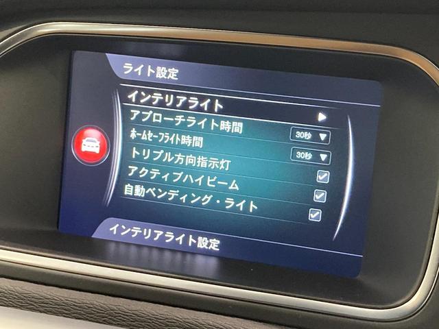 Ｖ４０ クロスカントリー　Ｔ５　ＡＷＤ　サマム　ブラウンレザー　ＳＲ　ｈａｒｍａｎ／ｋａｒｄｏｎ　シティーセーフティ　ＬＫＡ　ＢＬＩＳ　純正ＨＤＤナビ　Ｂカメラ　フルセグ　社外ＡＷ付スタッドレス積込　ＬＥＤヘッドライト　オートＨＢ　後期型（18枚目）