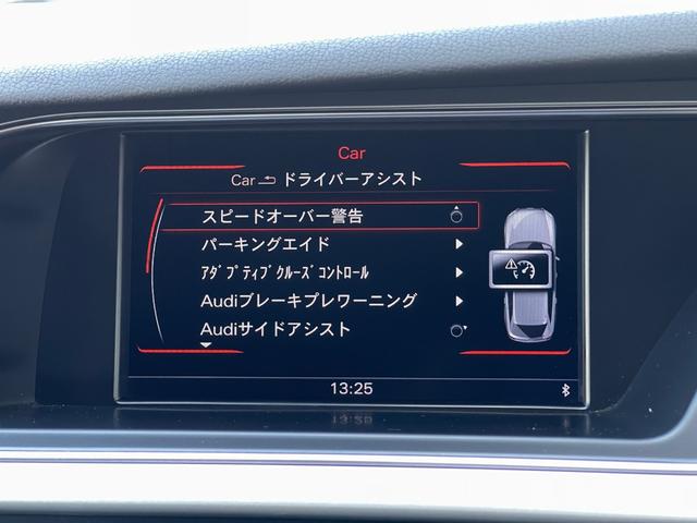 Ａ４アバント ２．０ＴＦＳＩ　ＳラインＰＫＧ　アシスタンスＰＫＧ　ＡＣＣ　サイドアシスト　アクティブレーンアシスト　ＥＴＣ　純正ＨＤＤナビ　Ｂカメラ　フルセグＴＶ　ＨＩＤライト　黒ハーフレザー　前席シートヒーター　前席パワーシート（15枚目）