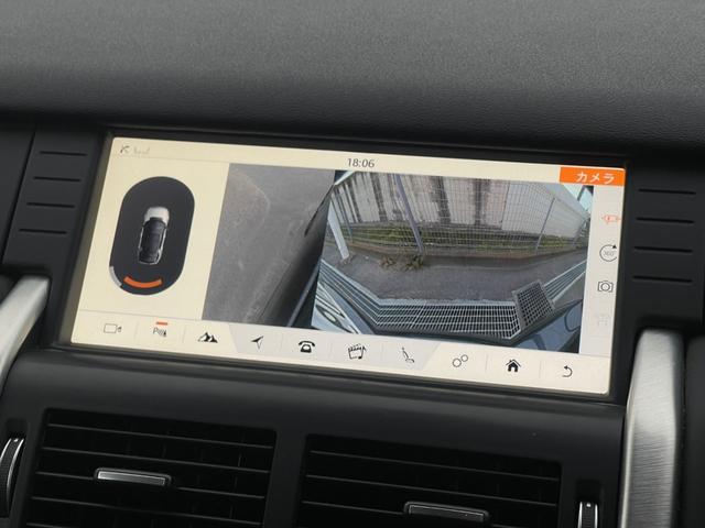 ディスカバリースポーツ ＨＳＥ　ブラックＰ　ドライバーＡ　黒革　　ＡＣＣ　　全周囲Ｃ　ＢＴ　フルセグ　ＡＣＣ　ＢＳＡ　ＬＫＡ　ステアリングＨ　Ａハイビーム　Ａライト　ＨＩＤ　Ｐシート　シートＨ　電動リアゲート　ＥＴＣ　取説　記録簿（15枚目）