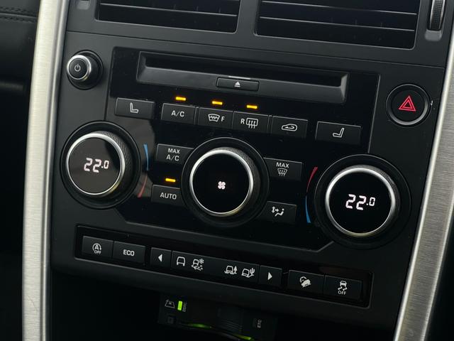 ディスカバリースポーツ ＨＳＥ　ブラックＰ　ドライバーＡ　黒革　　ＡＣＣ　　全周囲Ｃ　ＢＴ　フルセグ　ＡＣＣ　ＢＳＡ　ＬＫＡ　ステアリングＨ　Ａハイビーム　Ａライト　ＨＩＤ　Ｐシート　シートＨ　電動リアゲート　ＥＴＣ　取説　記録簿（17枚目）