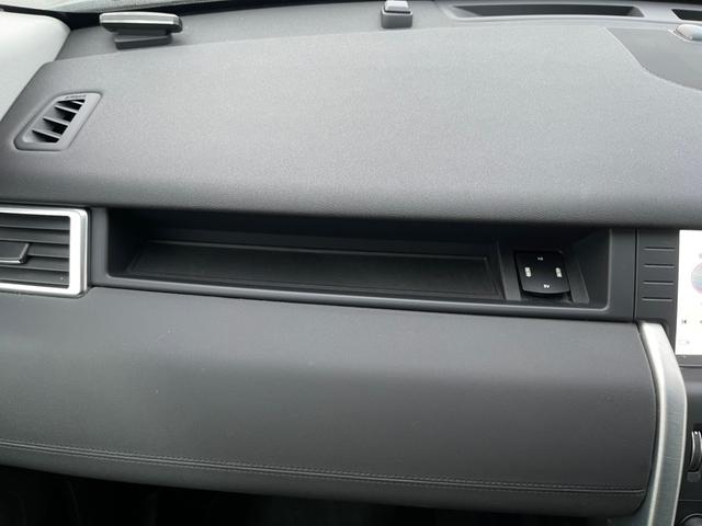ディスカバリースポーツ ＨＳＥ　ブラックＰ　ドライバーＡ　黒革　　ＡＣＣ　　全周囲Ｃ　ＢＴ　フルセグ　ＡＣＣ　ＢＳＡ　ＬＫＡ　ステアリングＨ　Ａハイビーム　Ａライト　ＨＩＤ　Ｐシート　シートＨ　電動リアゲート　ＥＴＣ　取説　記録簿（24枚目）