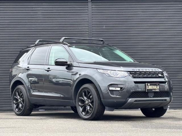 ディスカバリースポーツ ＨＳＥ　ブラックＰ　ドライバーＡ　黒革　　ＡＣＣ　　全周囲Ｃ　ＢＴ　フルセグ　ＡＣＣ　ＢＳＡ　ＬＫＡ　ステアリングＨ　Ａハイビーム　Ａライト　ＨＩＤ　Ｐシート　シートＨ　電動リアゲート　ＥＴＣ　取説　記録簿（46枚目）