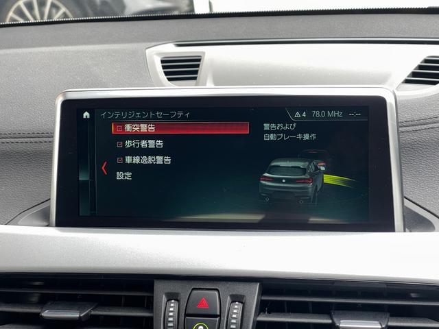 Ｘ２ ｘＤｒｉｖｅ　２０ｉ　ワンオーナー　インテリジェントＳ　純正ＨＤＤナビ　ＢカメラＢｌｕｅｔｏｏｔｈ　ＣＤ　ＤＶＤ　前後ＰＤＣ　ＥＴＣ　電動リアゲート　コンフォートアクセス　黒革　シートヒーター　ＬＥＤ　純正１７ＡＷ（14枚目）