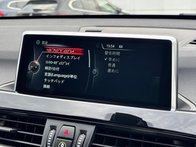 Ｘ１ ｘＤｒｉｖｅ　１８ｄ　ｘライン　純正ＨＤＤナビ　Ｂカメラ　前後ＰＤＣ　コンフォートＡ　電動リアゲート　ミラー型ＥＴＣ　ＣＤ　ＤＶＤ　ＢＴ　フィルム　オートライト　黒半革　スペア　取説（16枚目）