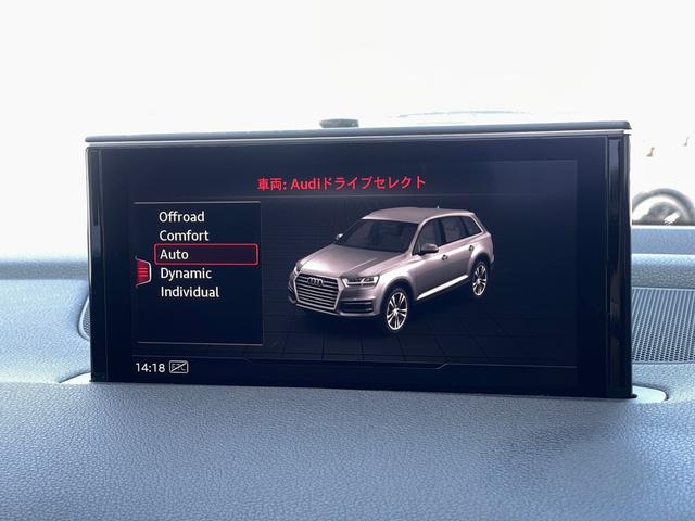 Ｑ７ ４５ＴＦＳＩクワトロ　７人乗　マトリＬＥＤ　黒革　ＯＰ２０ＡＷ　バーチャル　純正ＭＭＩメモリナビ　全周囲カメラ　アシスタンスＰ　４ゾーンシートＨ　カープレイ　アンドロイドＡ　パワーバックドア（16枚目）