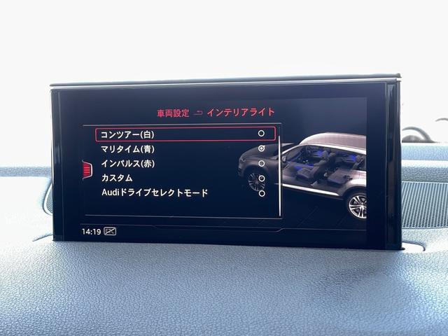 Ｑ７ ４５ＴＦＳＩクワトロ　７人乗　マトリＬＥＤ　黒革　ＯＰ２０ＡＷ　バーチャル　純正ＭＭＩメモリナビ　全周囲カメラ　アシスタンスＰ　４ゾーンシートＨ　カープレイ　アンドロイドＡ　パワーバックドア（17枚目）