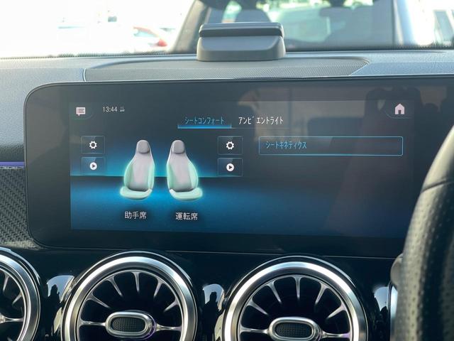 ＧＬＢ ＧＬＢ２００ｄ　ＡＭＧライン　法人ワンオーナー　レーダーセーフティＰＫＧ　　ＡＣＣ　ＬＫＡ　ＢＳＡ　パノラミックスライディングルーフ　３６０°カメラ　ワイヤレスチャージ　パドルシフト　電動テールゲート　ＬＥＤヘッドライト　ＥＴＣ（16枚目）