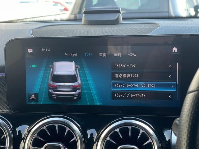ＧＬＢ ＧＬＢ２００ｄ　ＡＭＧライン　法人ワンオーナー　レーダーセーフティＰＫＧ　　ＡＣＣ　ＬＫＡ　ＢＳＡ　パノラミックスライディングルーフ　３６０°カメラ　ワイヤレスチャージ　パドルシフト　電動テールゲート　ＬＥＤヘッドライト　ＥＴＣ（18枚目）