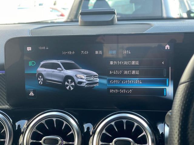 ＧＬＢ ＧＬＢ２００ｄ　ＡＭＧライン　法人ワンオーナー　レーダーセーフティＰＫＧ　　ＡＣＣ　ＬＫＡ　ＢＳＡ　パノラミックスライディングルーフ　３６０°カメラ　ワイヤレスチャージ　パドルシフト　電動テールゲート　ＬＥＤヘッドライト　ＥＴＣ（20枚目）