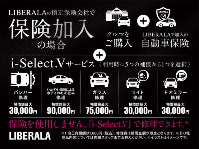 ＧＬＡクラス ＧＬＡ２００ｄ　４マチック　ＡＭＧライン　Ｐサンルーフ　ナビＰＫＧ　アドバンスドＰ　純正メモリナビ　全周囲Ｃ　フルセグ　ＢＴ　アンビエントＬ　黒半革　シートヒーター　パワーシート　マルチＢＬＥＤ　Ａハイビーム　電動リアゲート　スペアＫ　保証書（50枚目）