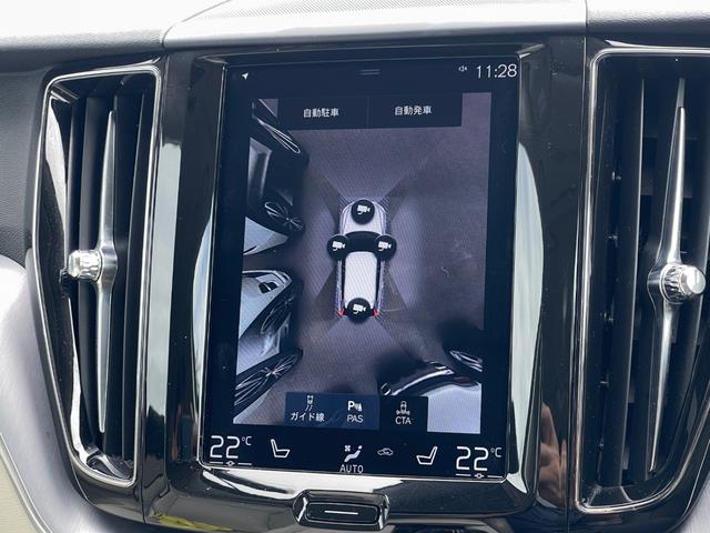 XC60 D4 AWD モーメンタム ワンオーナー 白革シートH 純正メモリナビフルセグBT AppleCarPlay 自動駐車 自動発車 衝突回避 CTA ACC アダプティブベンディングライト LKA BLIS(12枚目)