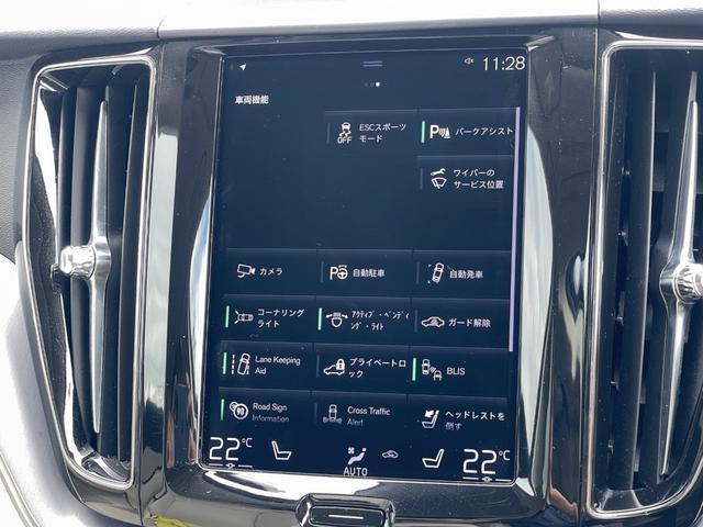 XC60 D4 AWD モーメンタム ワンオーナー 白革シートH 純正メモリナビフルセグBT AppleCarPlay 自動駐車 自動発車 衝突回避 CTA ACC アダプティブベンディングライト LKA BLIS(14枚目)