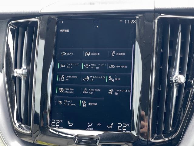 XC60 D4 AWD モーメンタム ワンオーナー 白革シートH 純正メモリナビフルセグBT AppleCarPlay 自動駐車 自動発車 衝突回避 CTA ACC アダプティブベンディングライト LKA BLIS(15枚目)