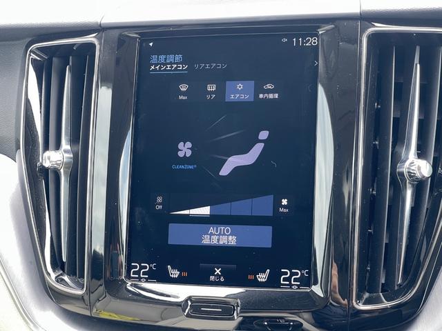 XC60 D4 AWD モーメンタム ワンオーナー 白革シートH 純正メモリナビフルセグBT AppleCarPlay 自動駐車 自動発車 衝突回避 CTA ACC アダプティブベンディングライト LKA BLIS(16枚目)