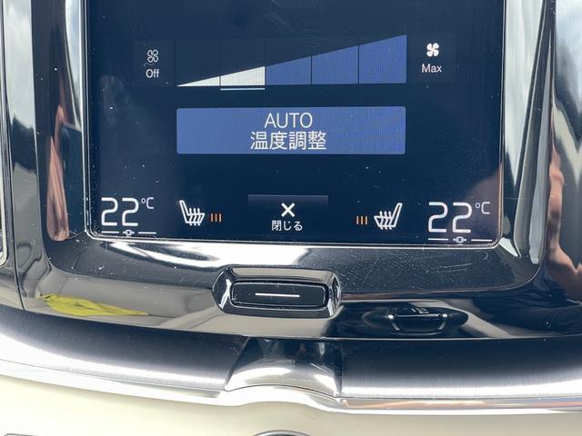 XC60 D4 AWD モーメンタム ワンオーナー 白革シートH 純正メモリナビフルセグBT AppleCarPlay 自動駐車 自動発車 衝突回避 CTA ACC アダプティブベンディングライト LKA BLIS(17枚目)