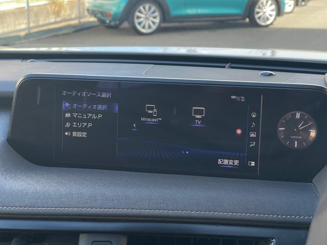 ＵＸ ＵＸ２５０ｈ　バージョンＣ　三眼ＬＥＤヘッド　アダプティブハイビーム　レーダークルーズ　ＬＫＡ　ＢＳＡ　黒革　前席シートヒーター　ハンドルヒーター　純正メモリナビ　フルセグ　全方位カメラ　シートメモリ　純正１７インチアルミ（14枚目）