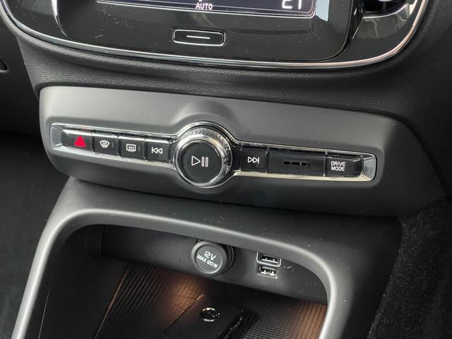 ＸＣ４０ Ｔ４　モメンタム　ＡＣＣ　パイロット・アシスト　ＬＫＡ　ＢＳ　ＢＬＩＳ　純正ＨＤＤナビ　フルセグＴＶ　ＢＴ　ＡｐｐｌｅＣａｒＰｌａｙ　ＡｎｄｏｒｏｉｄＡｕｔｏ　前席パワーシート　全方位カメラ　前後ドラレコ　ＥＴＣ２．０（17枚目）