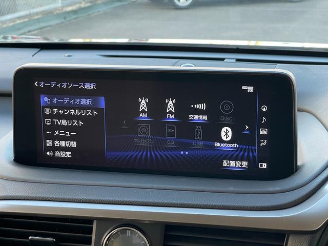 RX RX450hL 法人ワンオーナー  6人乗り  サンルーフ 全席シートH 前席ベンチレーション ステアリングH 純正メモリナビ フルセグTV BT USB ACC LKA BSM HUD ETC2.0  スペアキー(13枚目)