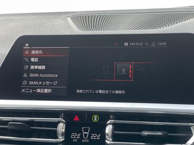 ３シリーズ ３２０ｉ　Ｍスポーツ　黒半革　前シートＨ　３６０カメラ　純正ＨＤＤナビ　ＣａｒＰｌａｙ　タッチ充電　ＡＣＣ　ＬＫＡ　ＢＳＡ　ＬＥＤヘッド　オートハイビーム　ミラー型ＥＴＣ　トランクリッド　スペアキー　純正１８インチＡＷ（14枚目）