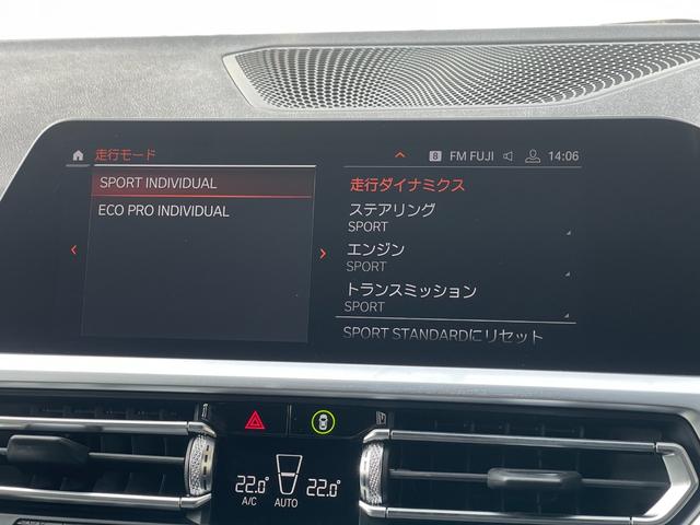 ３シリーズ ３２０ｉ　Ｍスポーツ　黒半革　前シートＨ　３６０カメラ　純正ＨＤＤナビ　ＣａｒＰｌａｙ　タッチ充電　ＡＣＣ　ＬＫＡ　ＢＳＡ　ＬＥＤヘッド　オートハイビーム　ミラー型ＥＴＣ　トランクリッド　スペアキー　純正１８インチＡＷ（16枚目）
