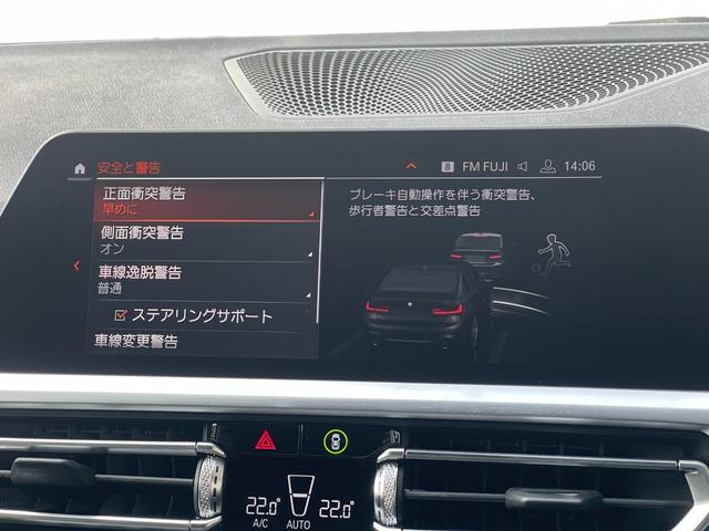 ３シリーズ ３２０ｉ　Ｍスポーツ　黒半革　前シートＨ　３６０カメラ　純正ＨＤＤナビ　ＣａｒＰｌａｙ　タッチ充電　ＡＣＣ　ＬＫＡ　ＢＳＡ　ＬＥＤヘッド　オートハイビーム　ミラー型ＥＴＣ　トランクリッド　スペアキー　純正１８インチＡＷ（17枚目）