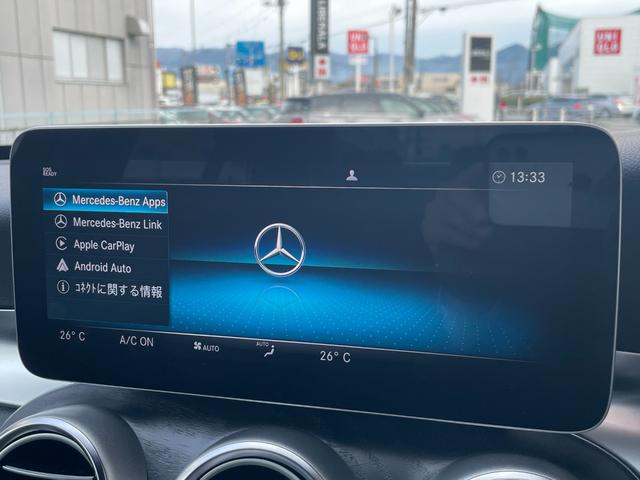 Cクラス C200アバンギャルド AMGライン レーダーセーフティP 黒革 シートH CarPlay 純正HDDナビ Bカメラ フルセグ パイロットディストロニック LKA BSA エアサス アンビエント LEDヘッド Aハイビーム 純正18AW(15枚目)