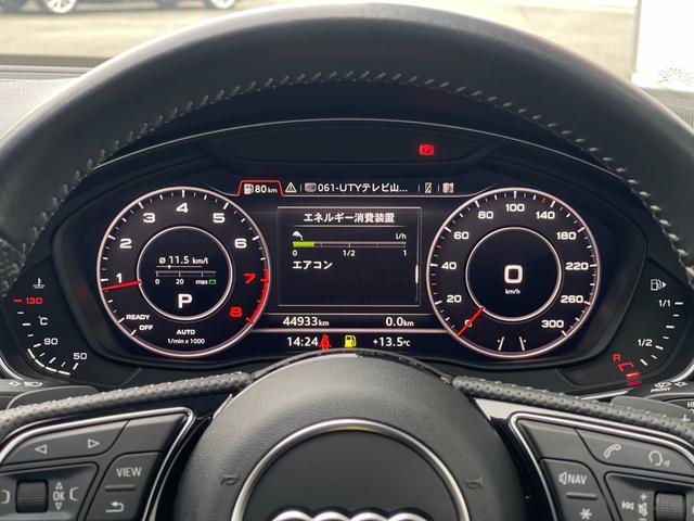 A4 2.0TFSIクワトロスポーツ Sライン マトリクスLED 黒半革 carplay ACC 360カメラ アシスタンスP ラグジュアリーP Sアシスト 前後Cセンサー 前席シートH 純正MMIナビ フルセグ 社外デジタルインナーM(6枚目)