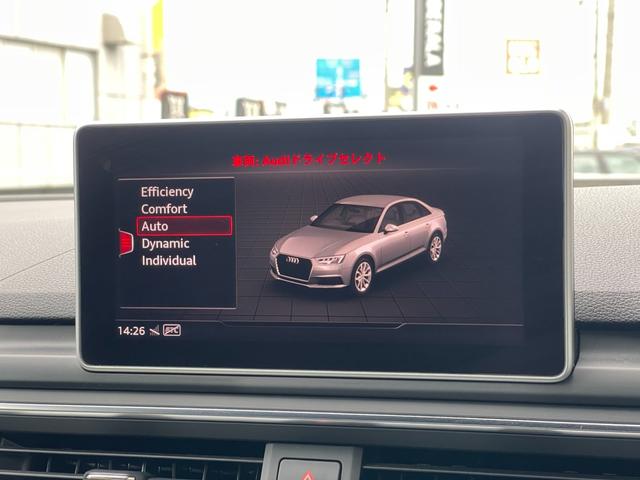 A4 2.0TFSIクワトロスポーツ Sライン マトリクスLED 黒半革 carplay ACC 360カメラ アシスタンスP ラグジュアリーP Sアシスト 前後Cセンサー 前席シートH 純正MMIナビ フルセグ 社外デジタルインナーM(16枚目)